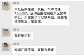 滁州要账公司