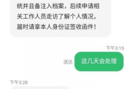 滁州专业要账公司